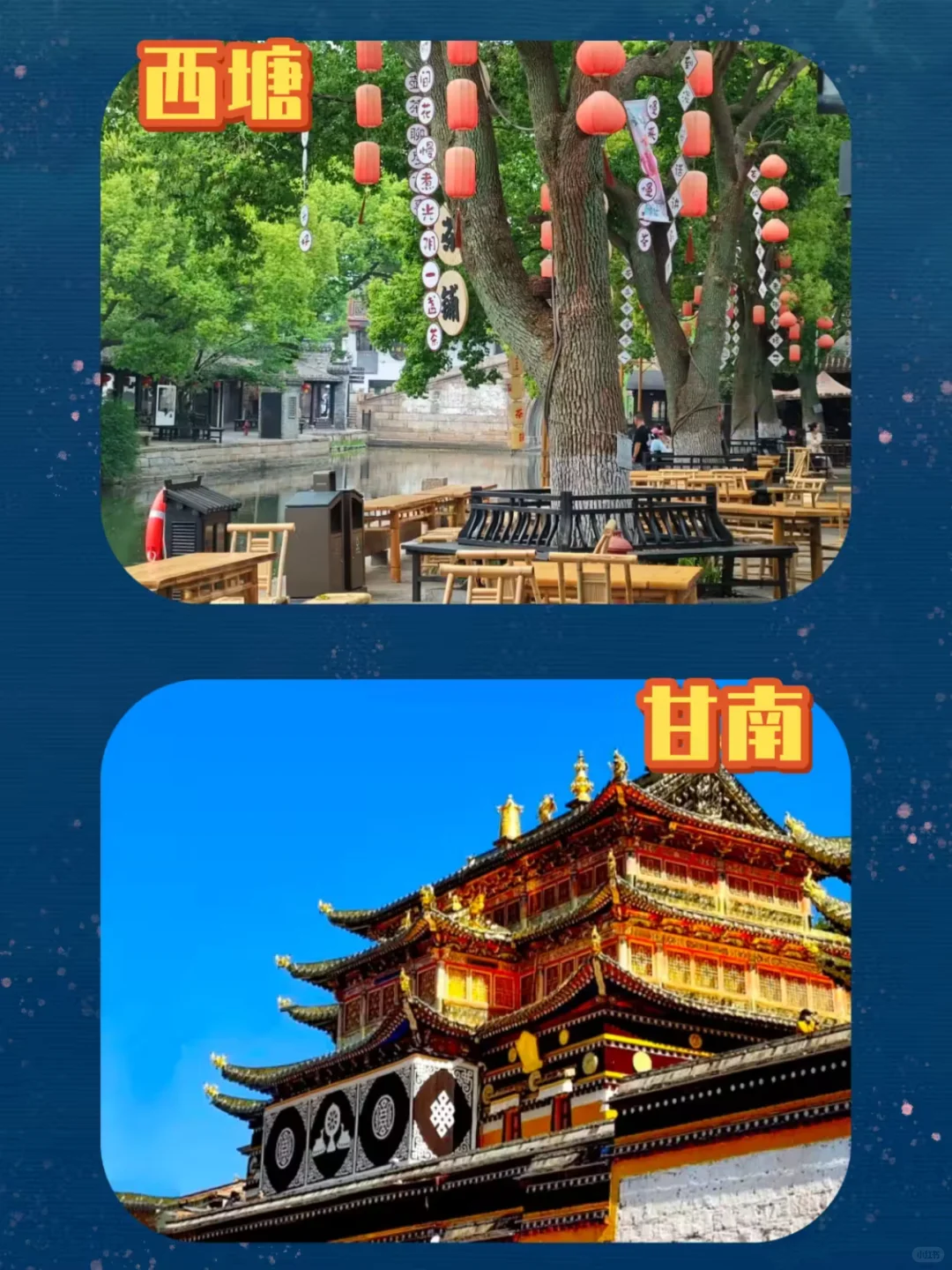 7月女孩说走就走的城市，闭眼冲🤗