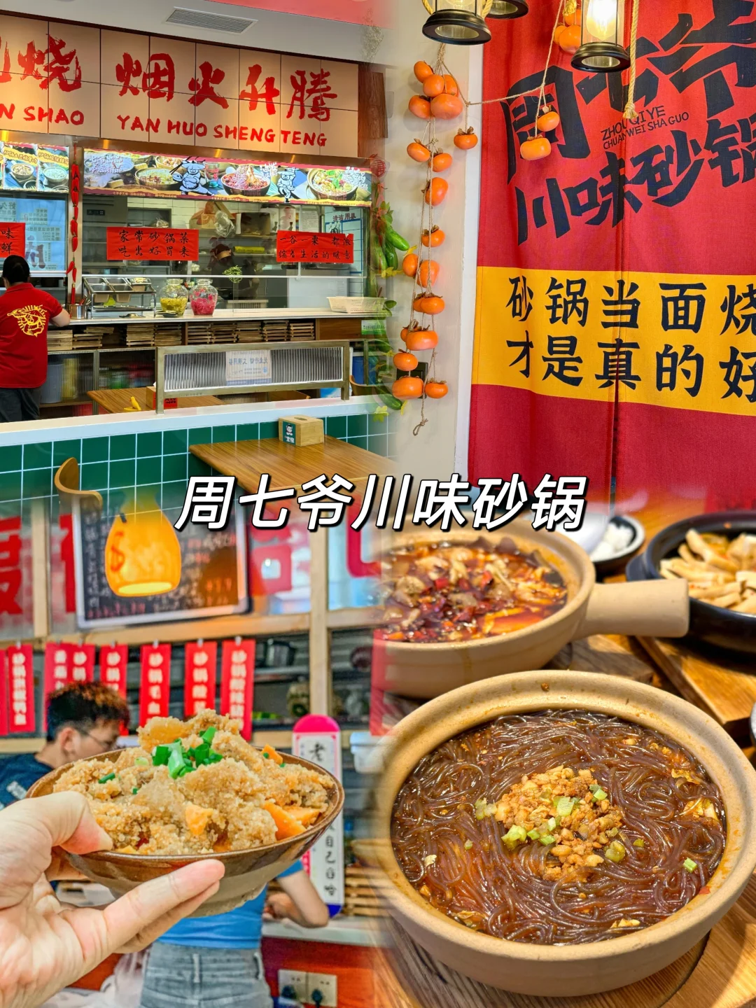 银川旅行必去打卡地攻略❤️附美食推荐！