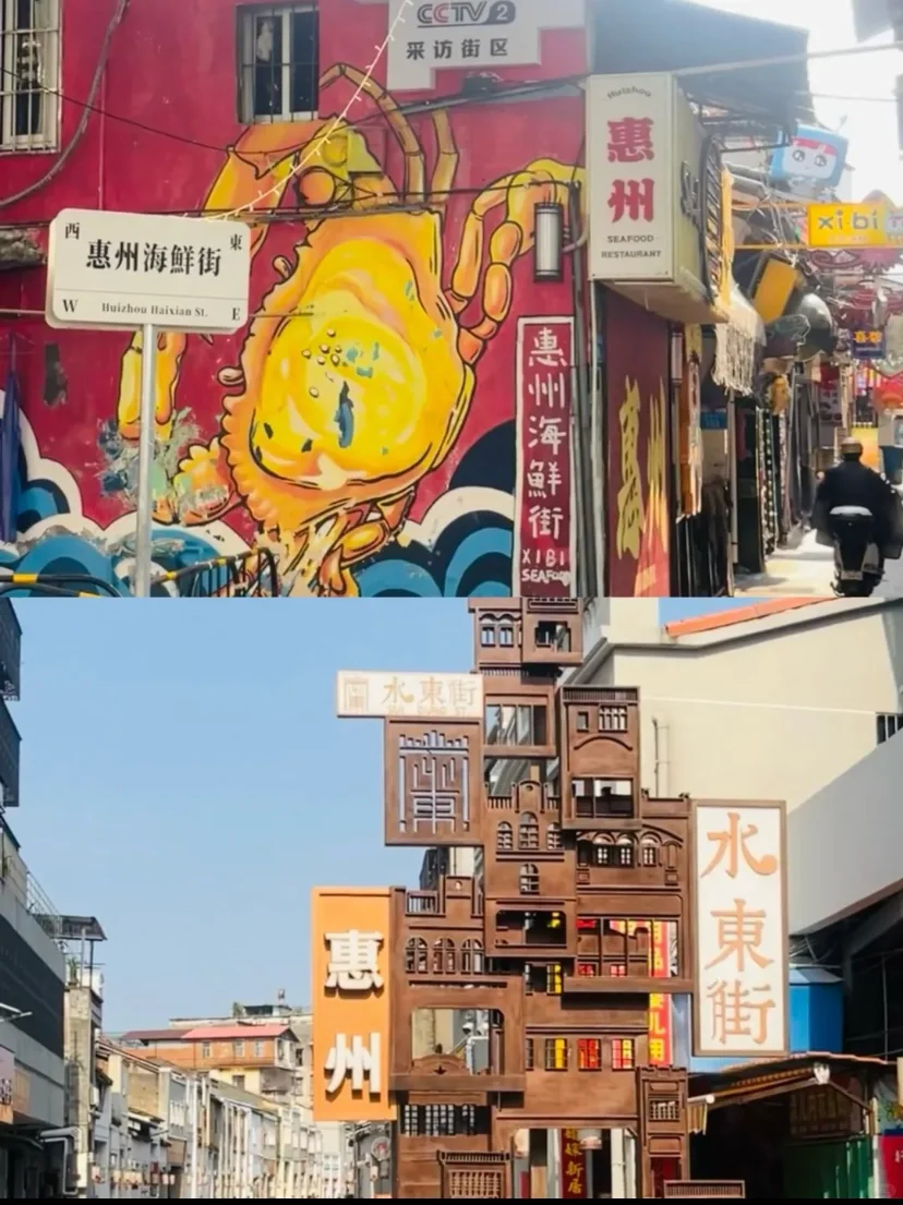 🌊惠州去了5次，整理出来的攻略❗️