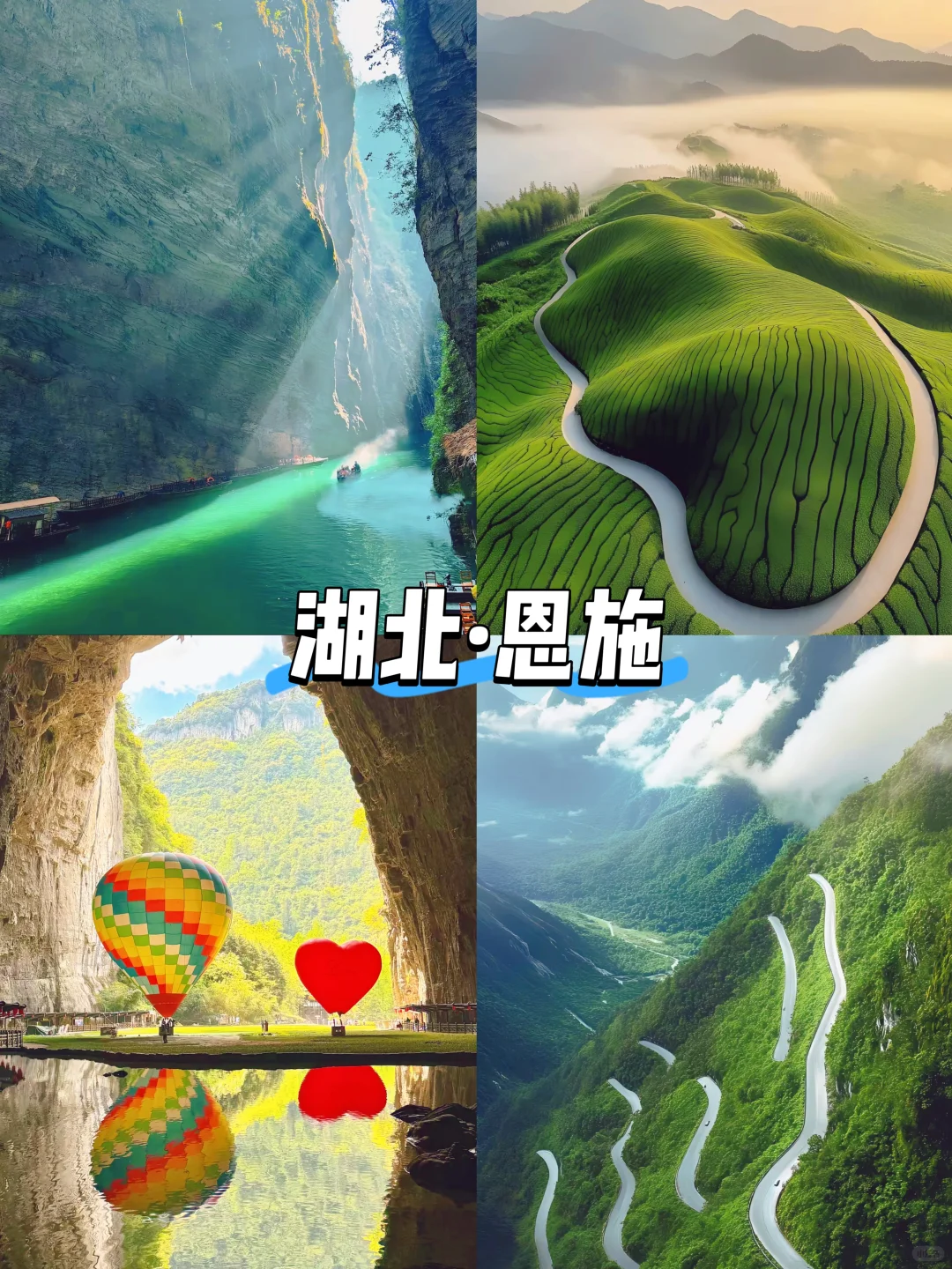 🌿夏日避暑top9景点大公开！你去过几个🔥