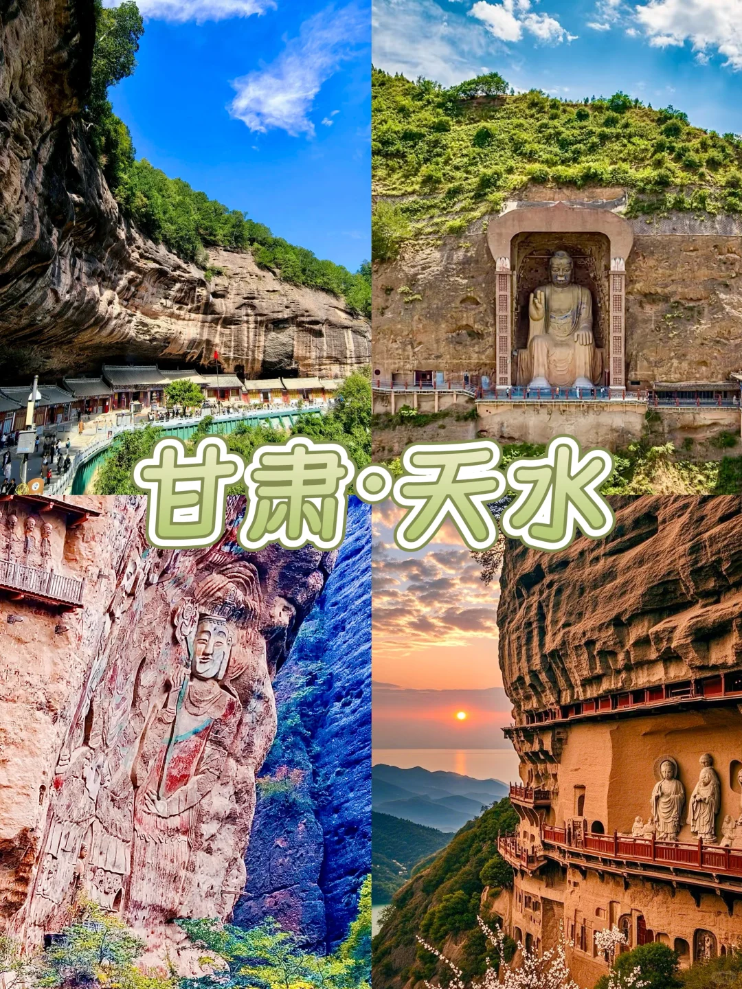 炎炎夏日🔆正式开启！5个避暑胜地均温20+℃！