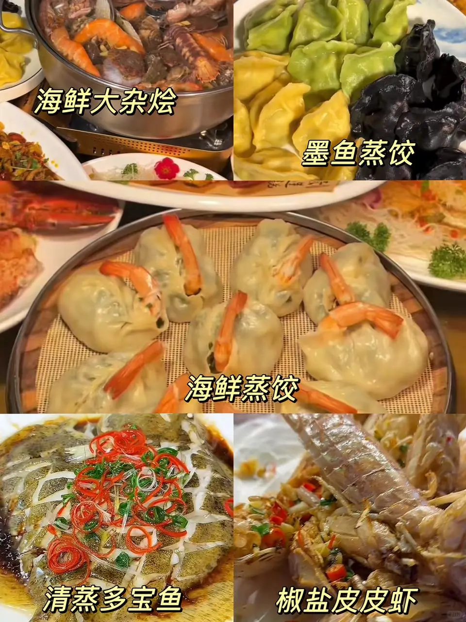 秦皇岛现状！避雷😅不做攻略真的别来❗️