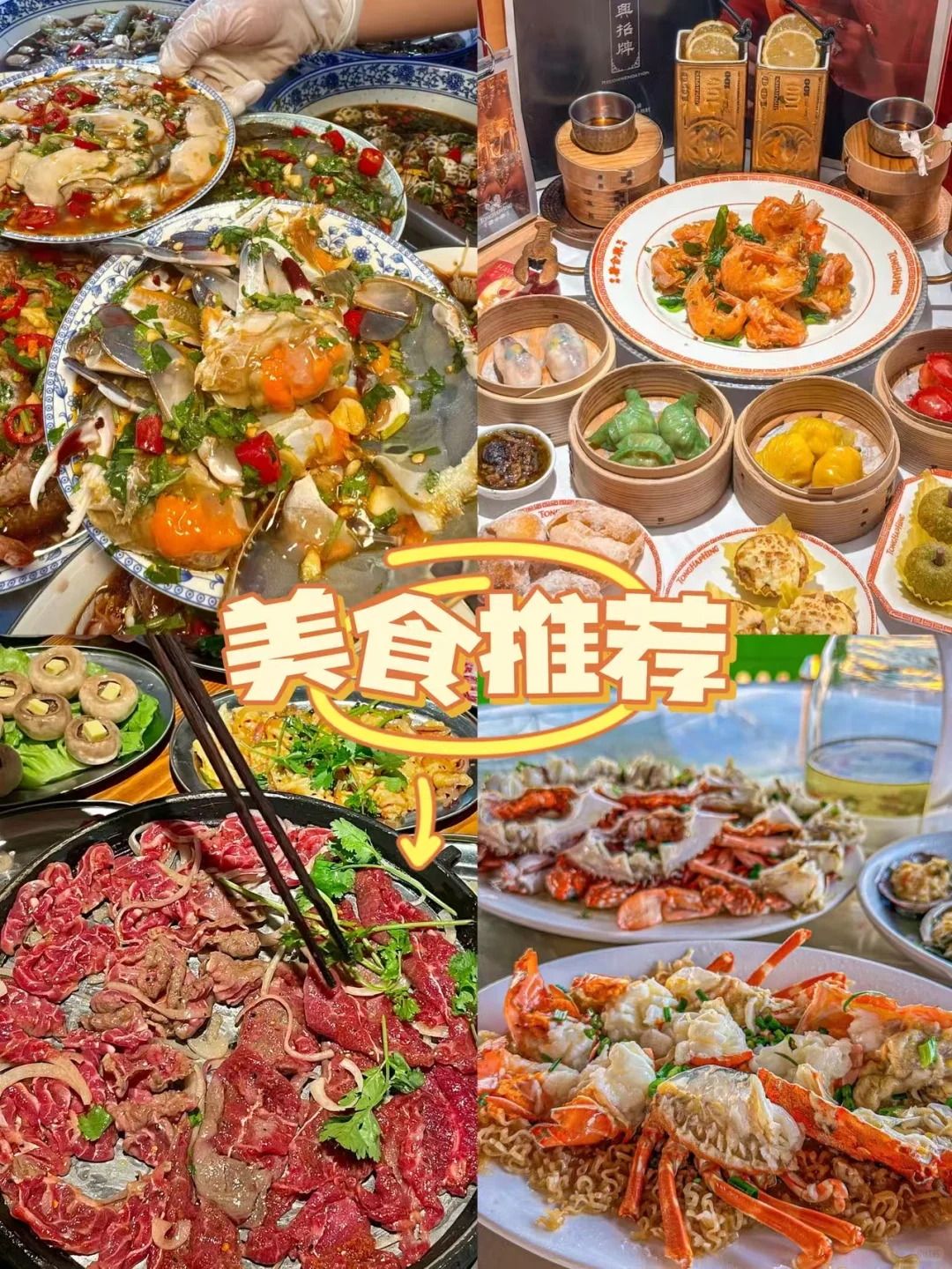 汕头+南澳岛旅游攻略❗️ 2天1夜🔥