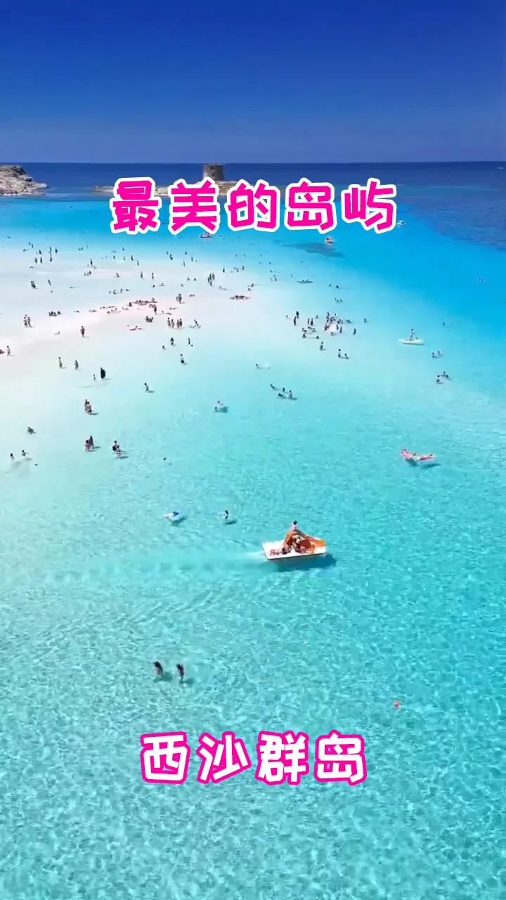 中国最美的18个地方，去过一半，此生无憾