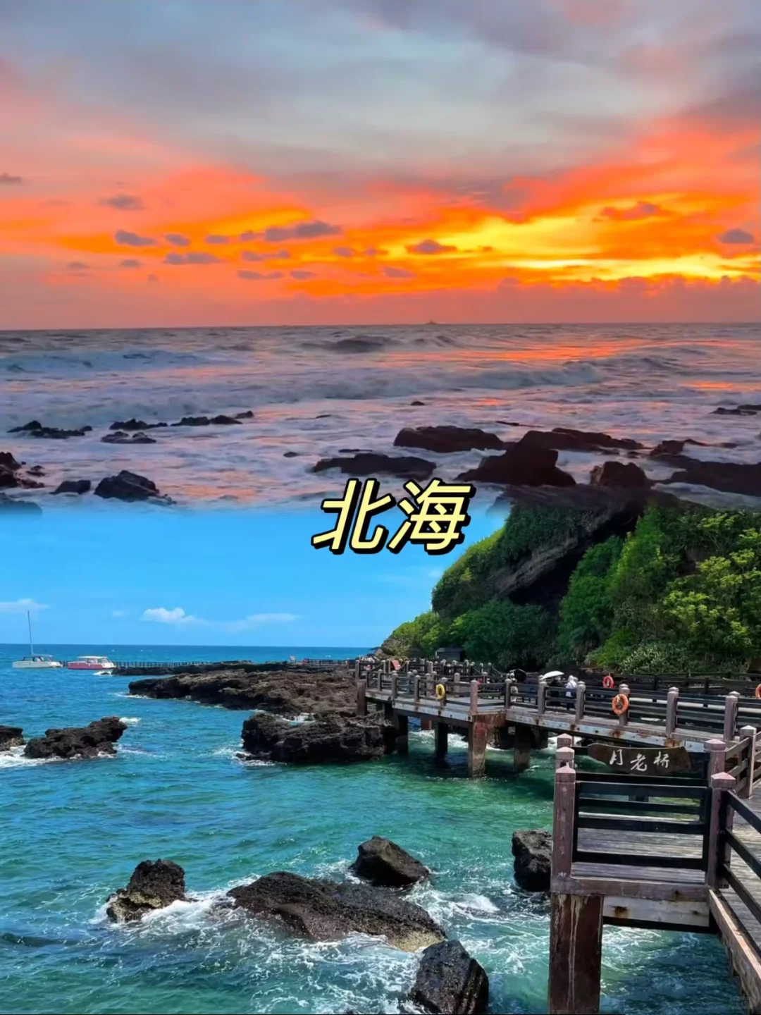 适合穷游的10个小众海边城市❗❗❗
