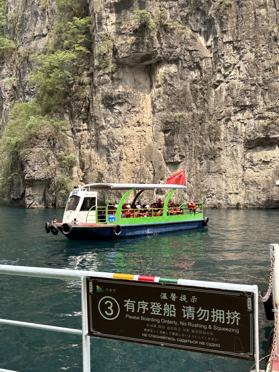 长治•八泉峡