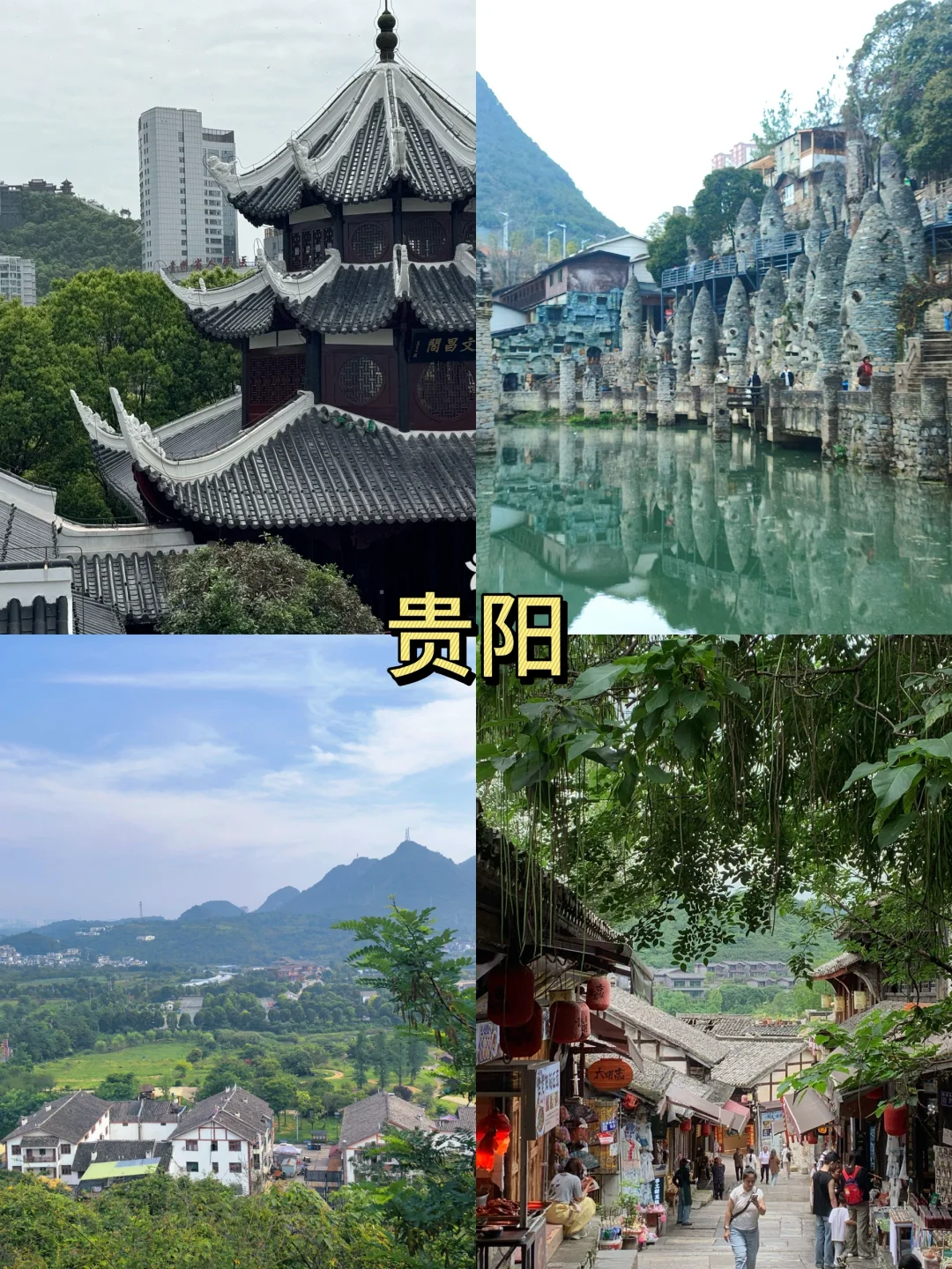 2025暑假遛娃不迷茫！1️⃣2️⃣个城市闭眼冲！