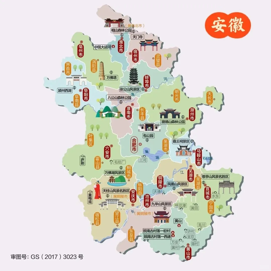 Hey小伙伴们🔥, 分享国内好去处！