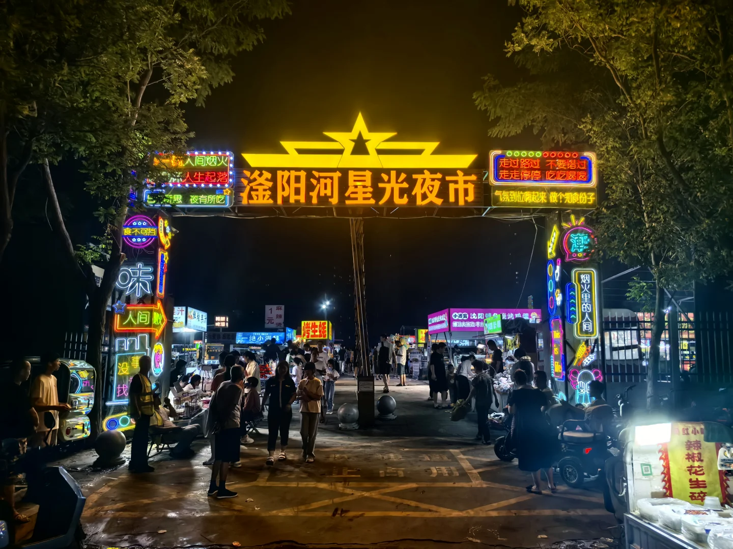 衡水一日游（休闲打卡）