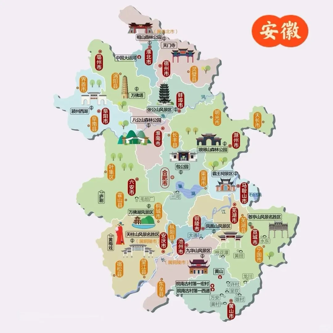中国各省都有哪些好玩的地方？超级详细版