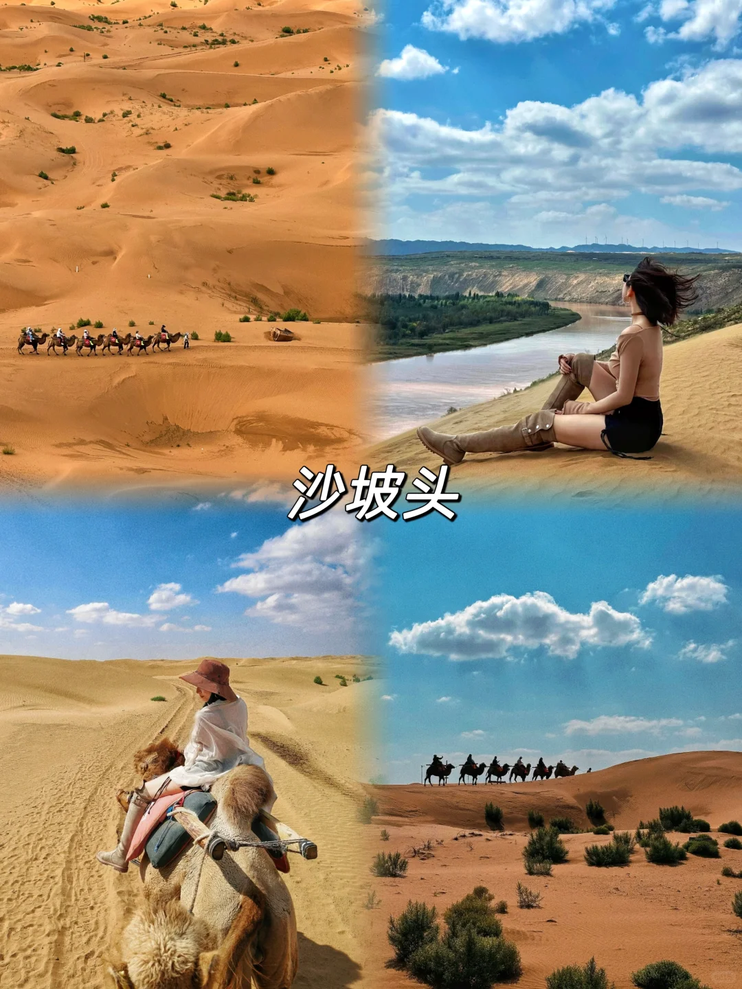 银川旅行必去打卡地攻略❤️附美食推荐！