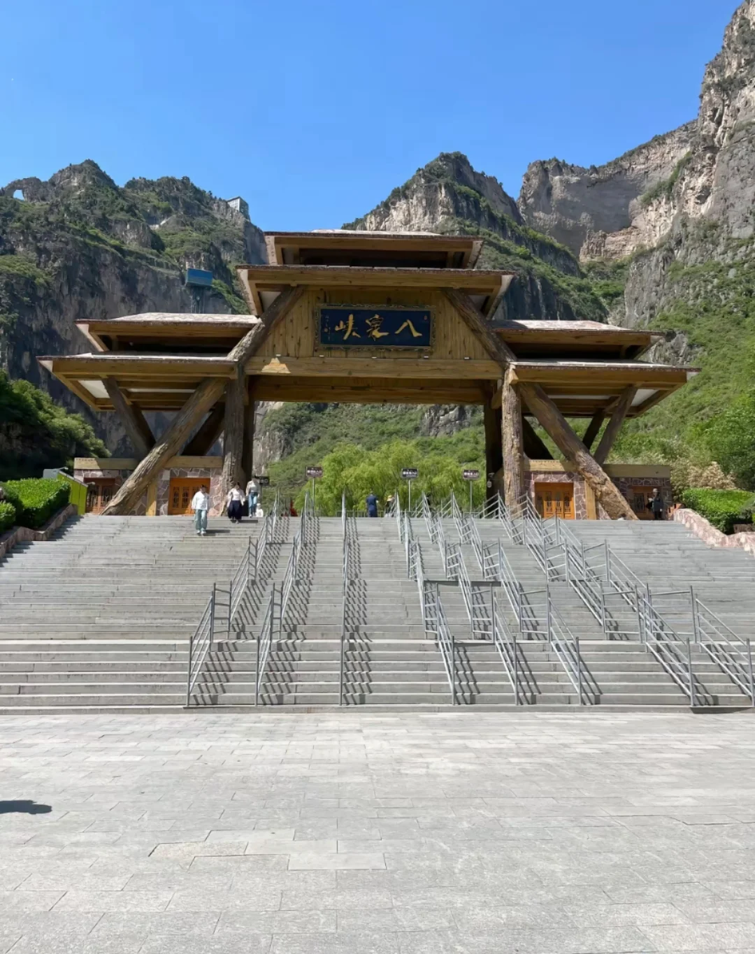 邯郸到八泉峡📍一日游，旅游攻略分享版