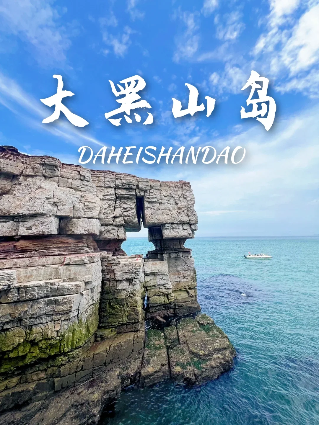 9个冷门海岛旅游城市‼️月薪3k也能冲✨