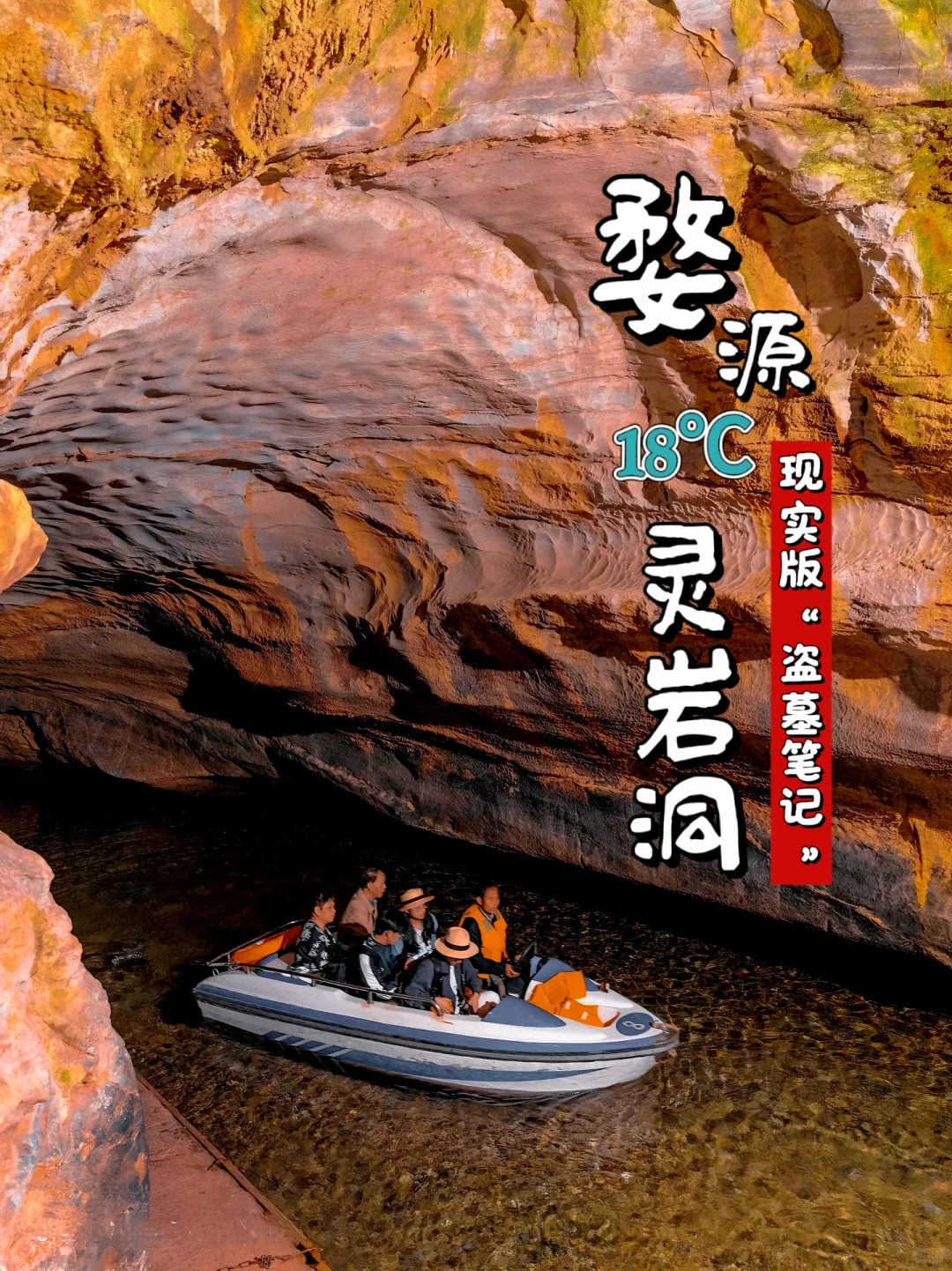 夏日18℃🥶婺源奇幻小众避暑地｜太出片❗