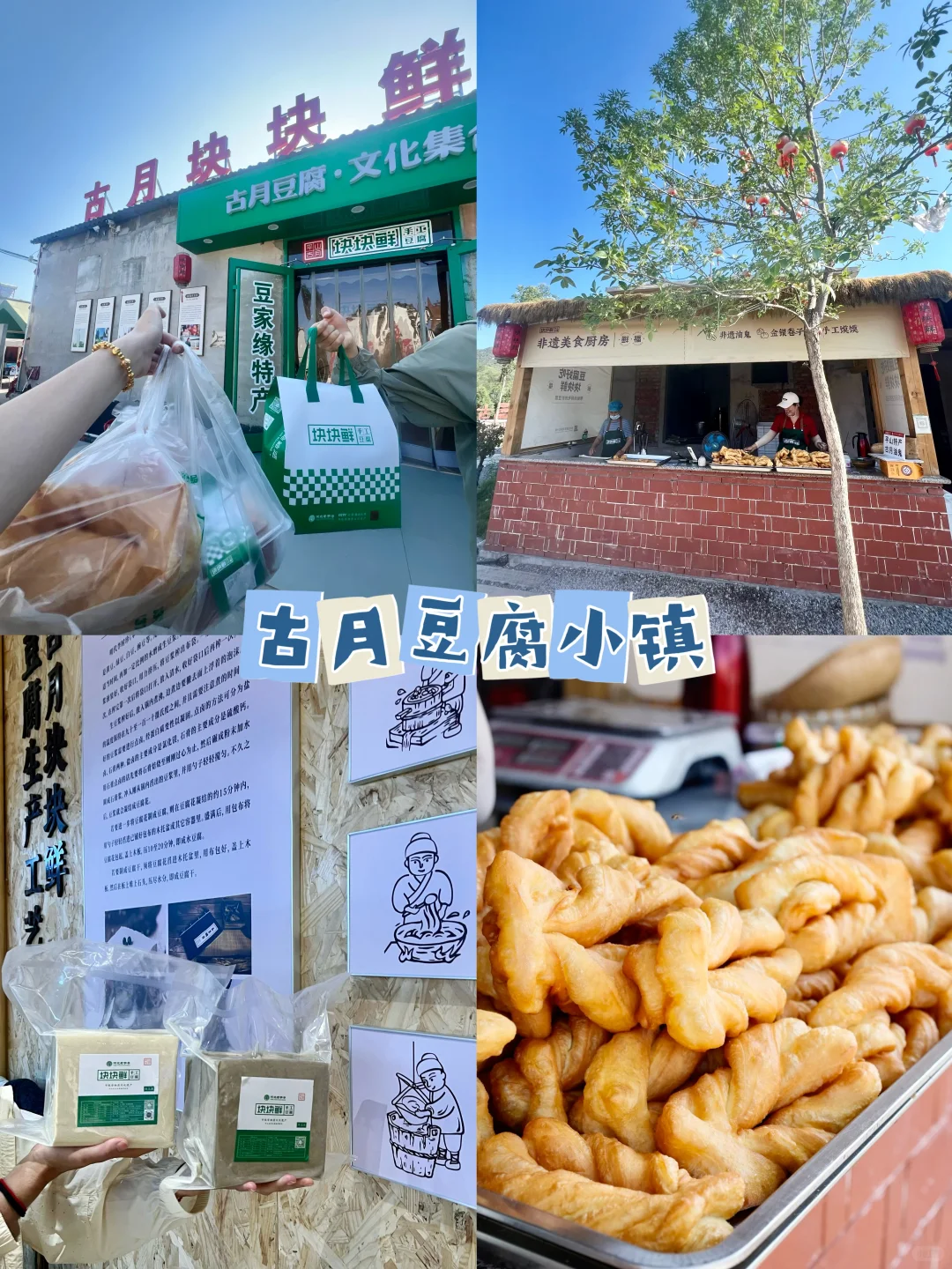 不儿，石家庄周边！也太美了吧！！！