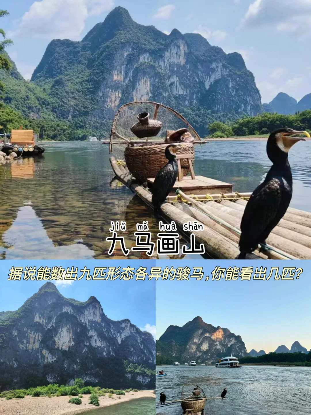 桂林📍三天两夜，不费腿版保姆级逛吃攻略‼️