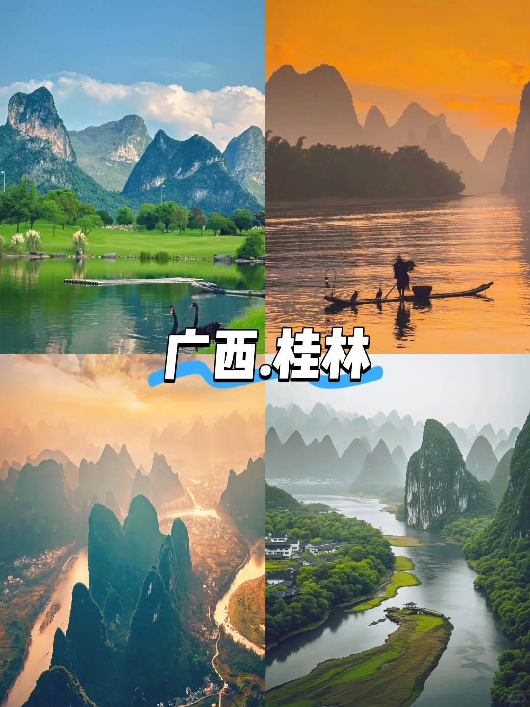 🌿夏日避暑top9景点大公开！你去过几个🔥