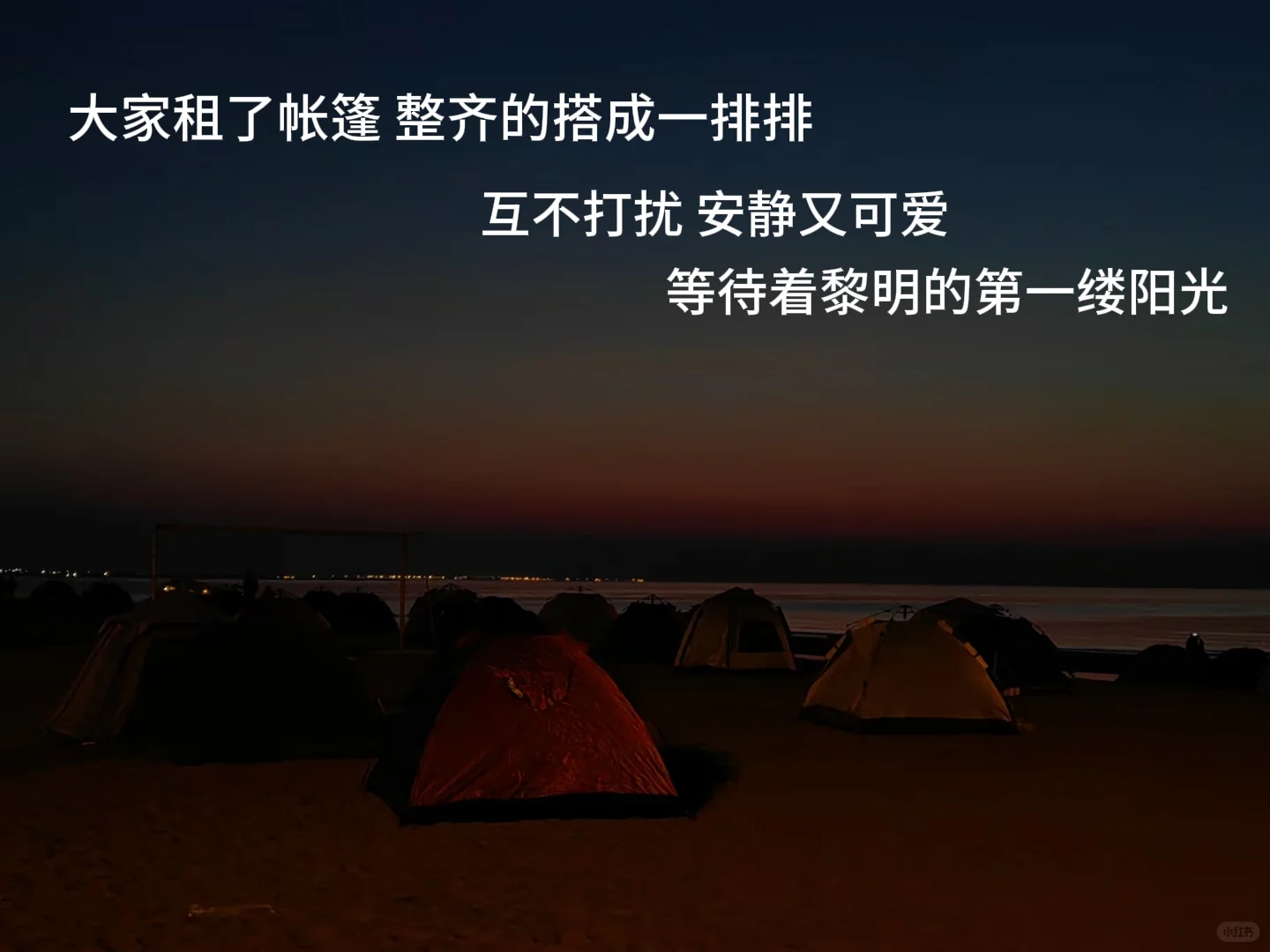 来日照 景点看这一张图就够啦🙌