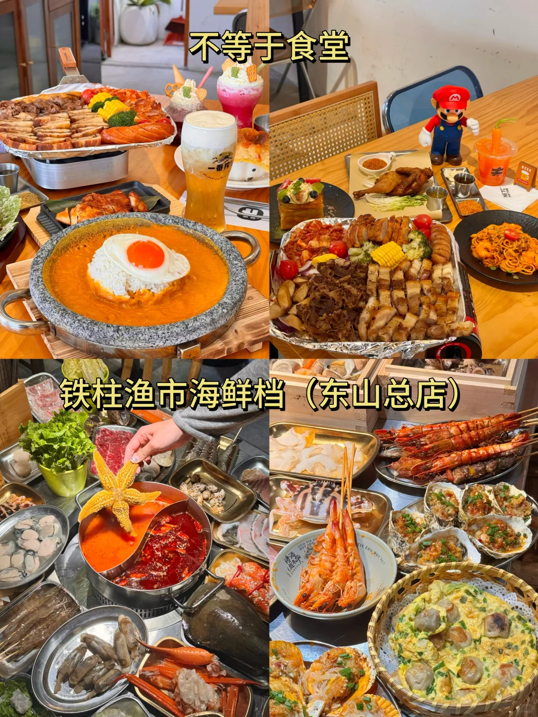 6-8月来东山岛旅游不看这篇攻略‼️小心被宰.