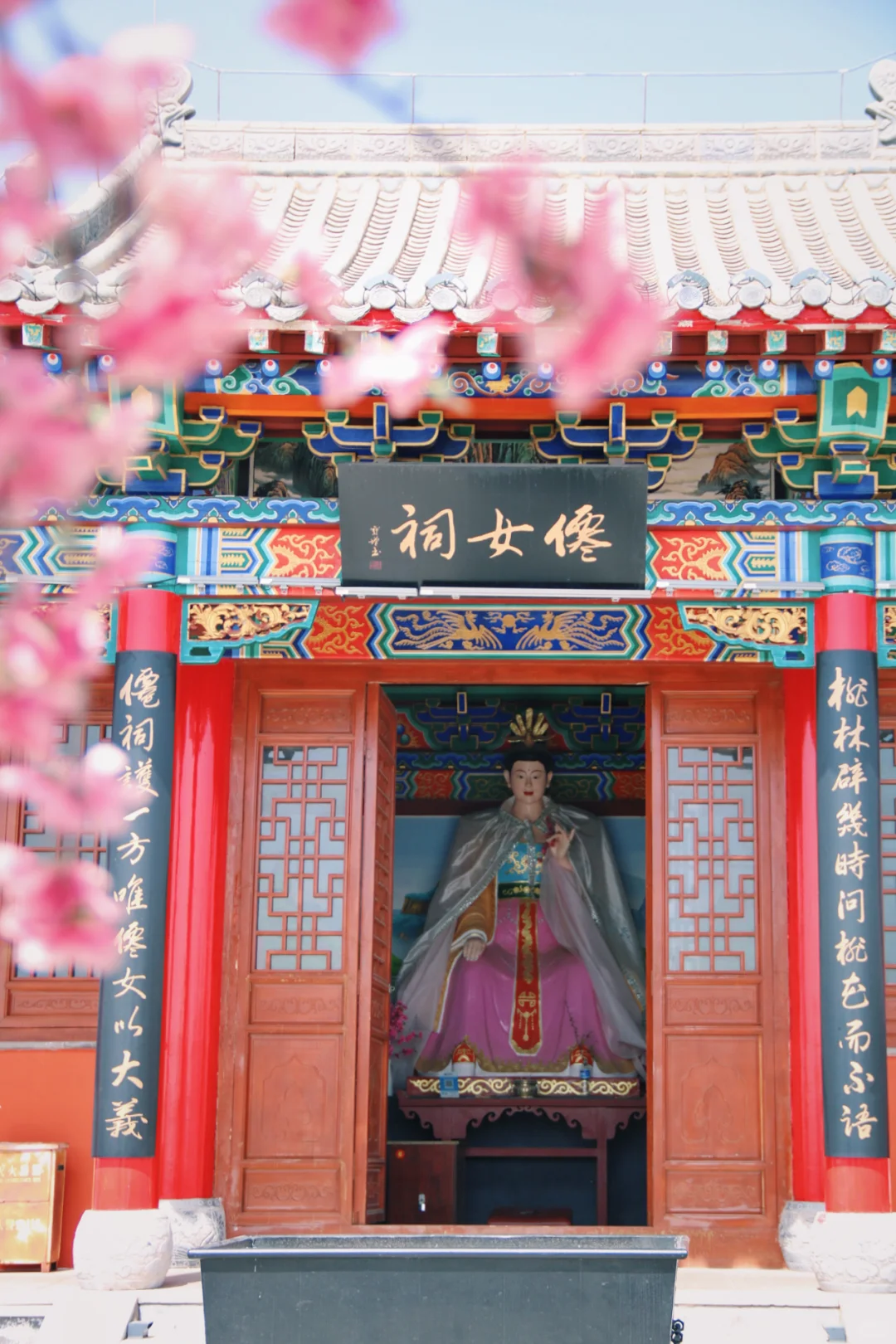 武安古武当山