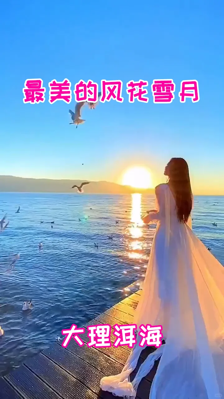 中国最美的18个地方，去过一半，此生无憾