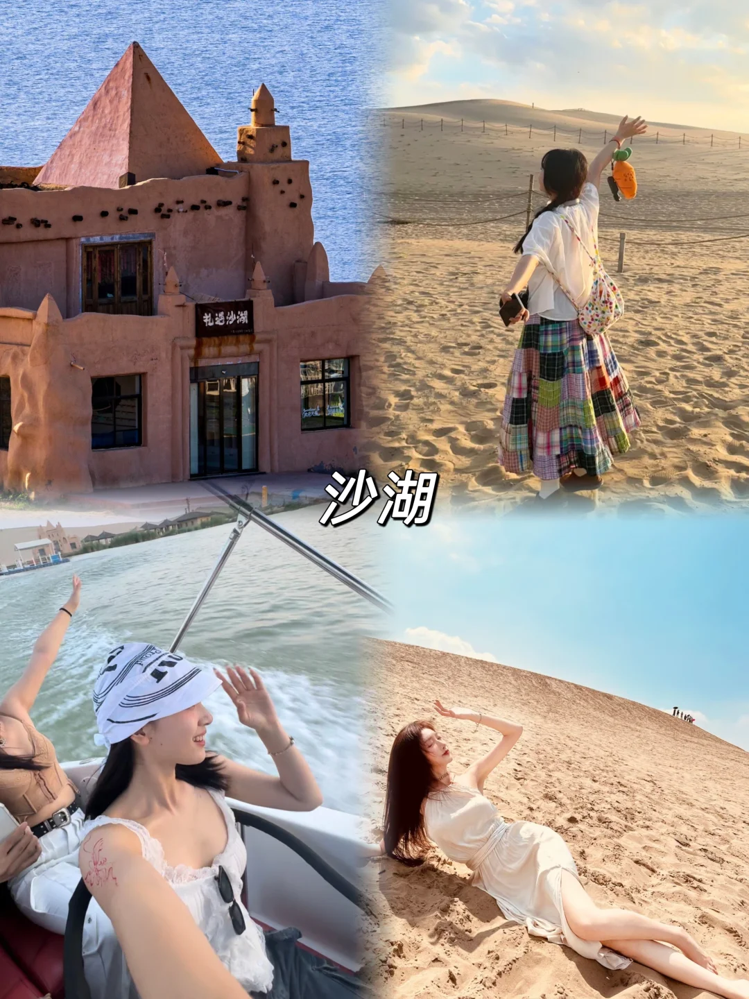 银川旅行必去打卡地攻略❤️附美食推荐！