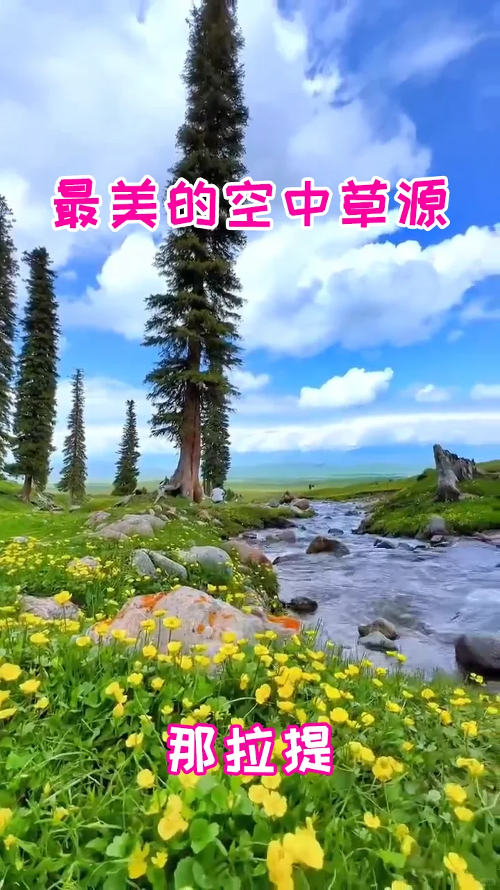 中国最美的18个地方，去过一半，此生无憾