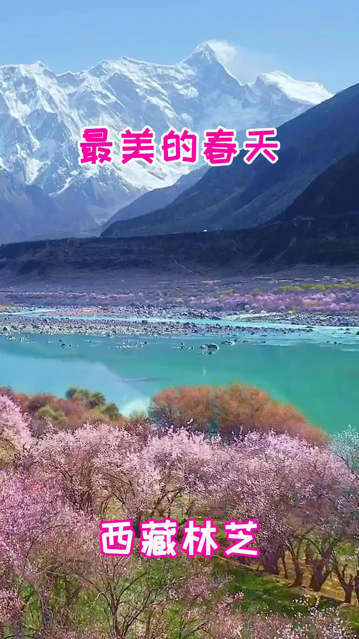中国最美的18个地方，去过一半，此生无憾