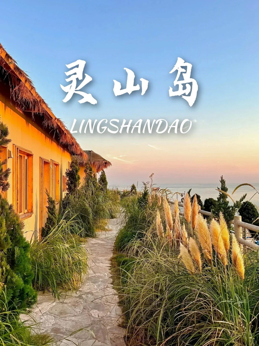 9个冷门海岛旅游城市‼️月薪3k也能冲✨
