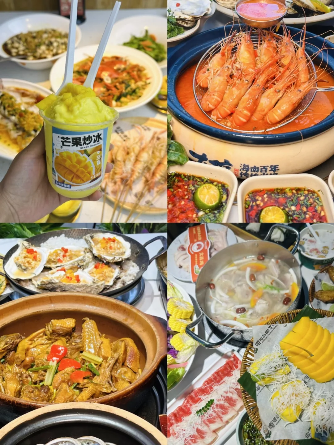 万宁三亚5天4晚，对自己行程攻略满意哭了😭