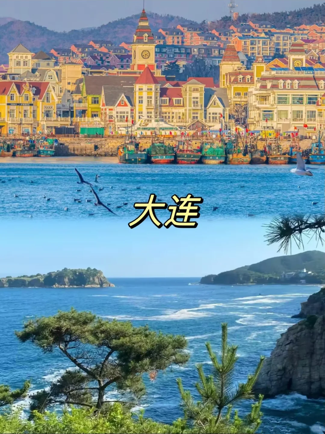适合穷游的10个小众海边城市❗❗❗