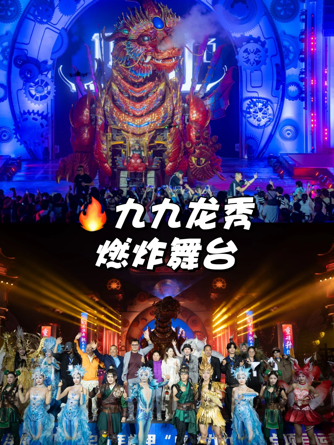9命！秦皇岛这4⃣️天3⃣️晚攻略太香了