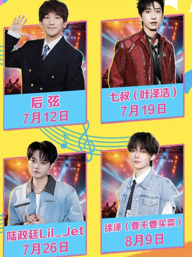 【广东千古情毕业旅行】家门口的青春纪念册