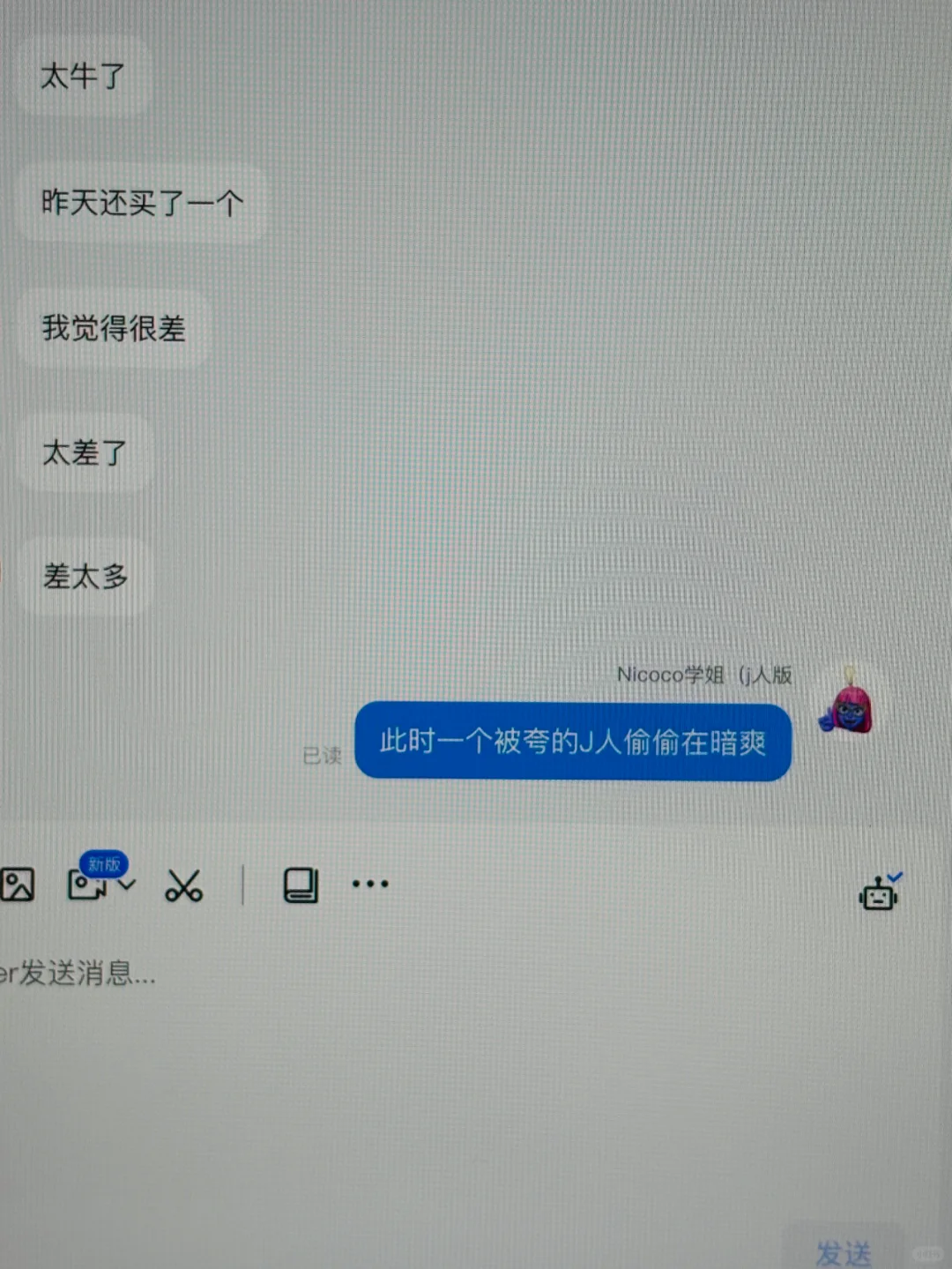 给P人一点震撼，日本官方旅游攻略（bushi