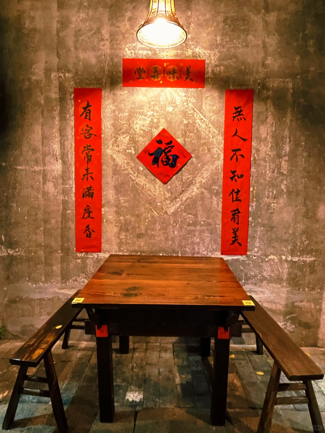 日与夜的双面乌镇