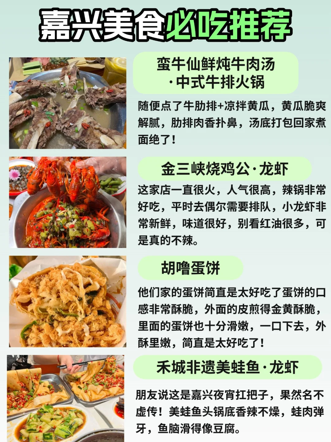 嘉兴Citywalk旅游攻略❗9大值得一去胜地❗