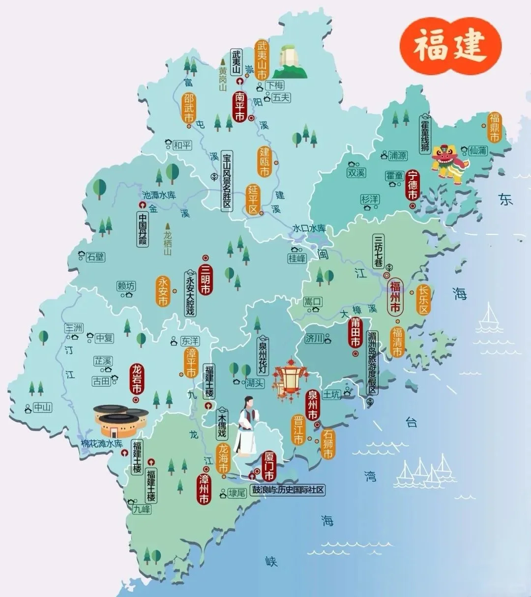 中国各省都有哪些好玩的地方？超级详细版