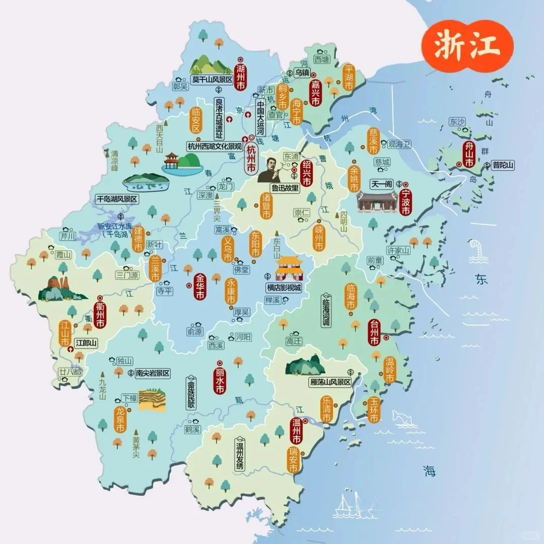 中国各省都有哪些好玩的地方？超级详细版