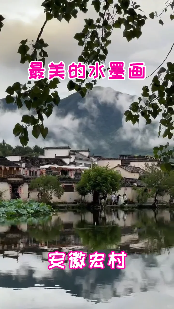 中国最美的18个地方，去过一半，此生无憾