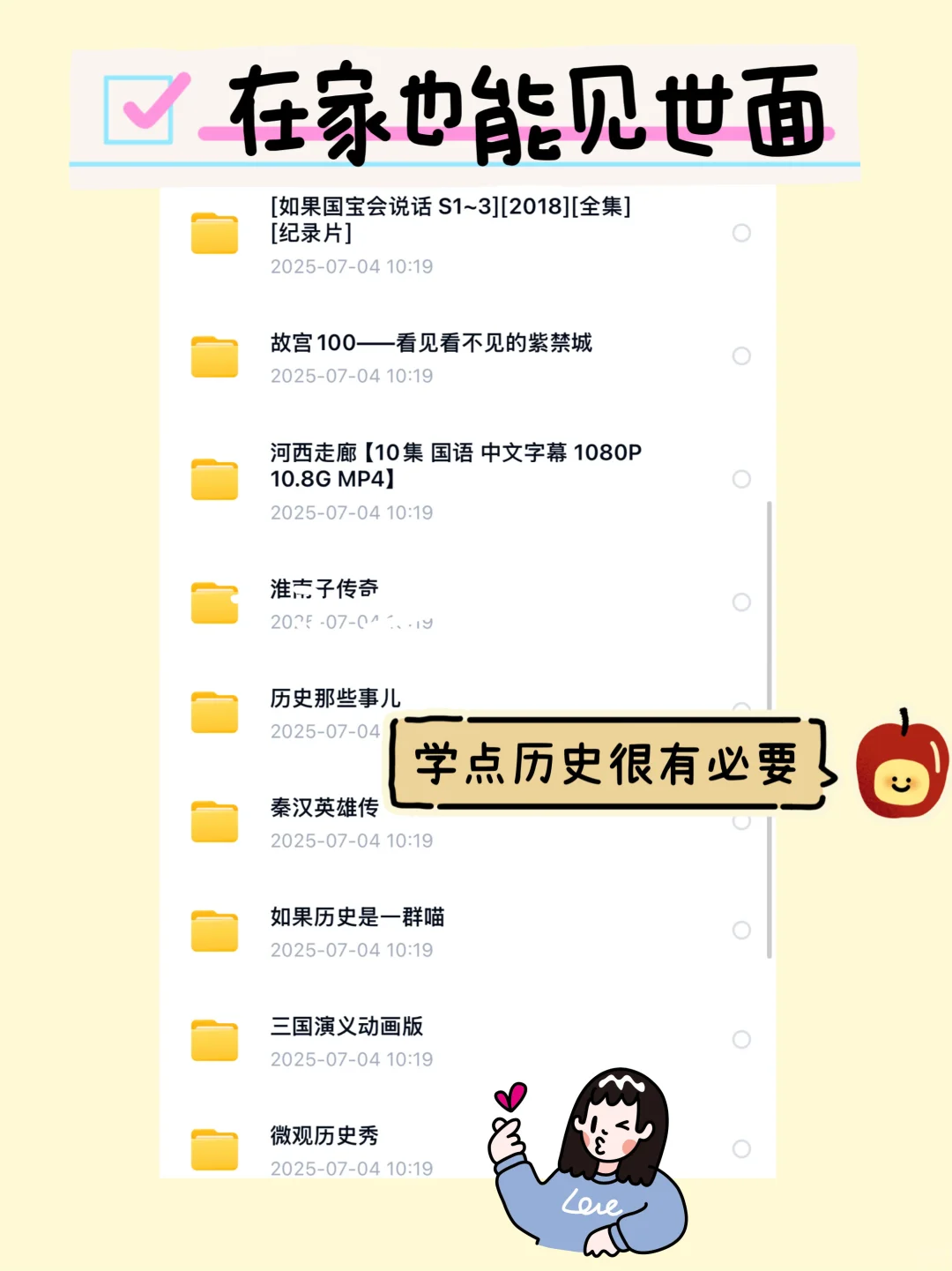 盘点3-9岁（按年龄分）适合去的旅游地✅