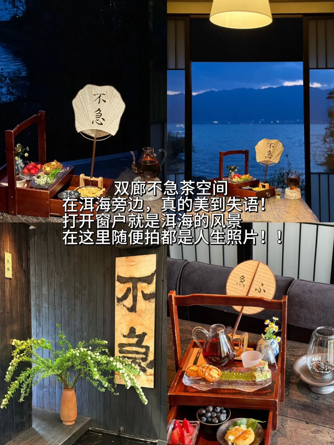 📍7.4大理已回。。我真的😭崩溃了……