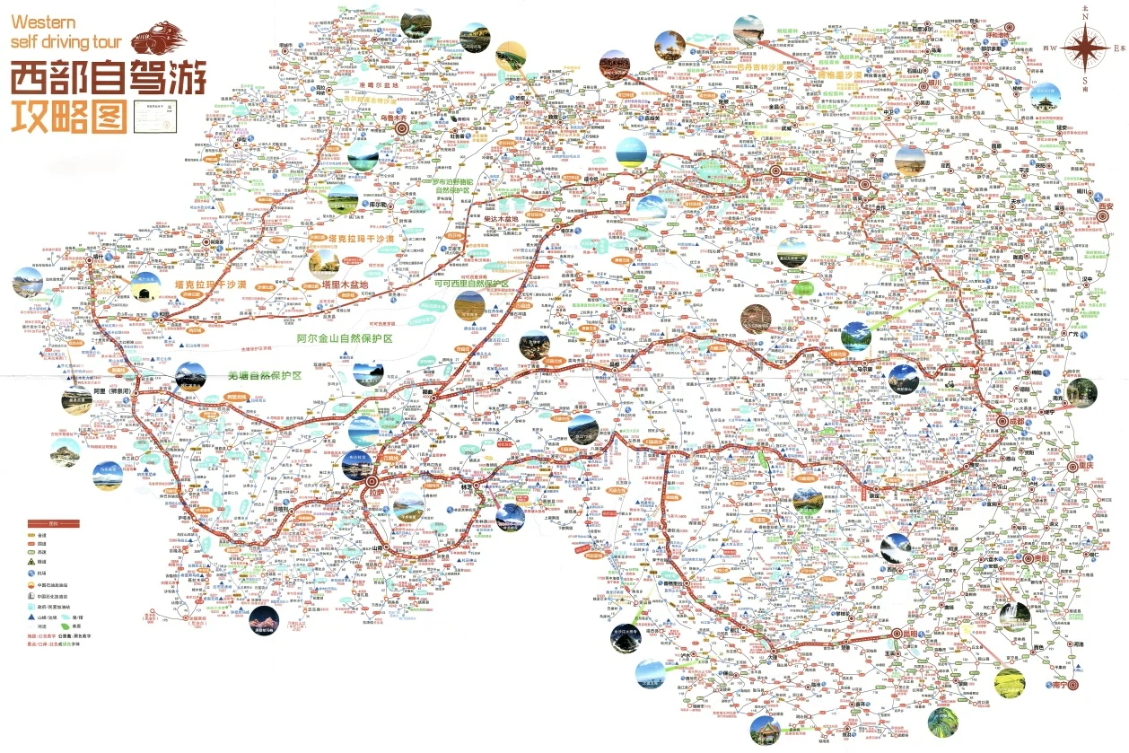 终于找到啦，可以自己规划路线的宝藏地图！
