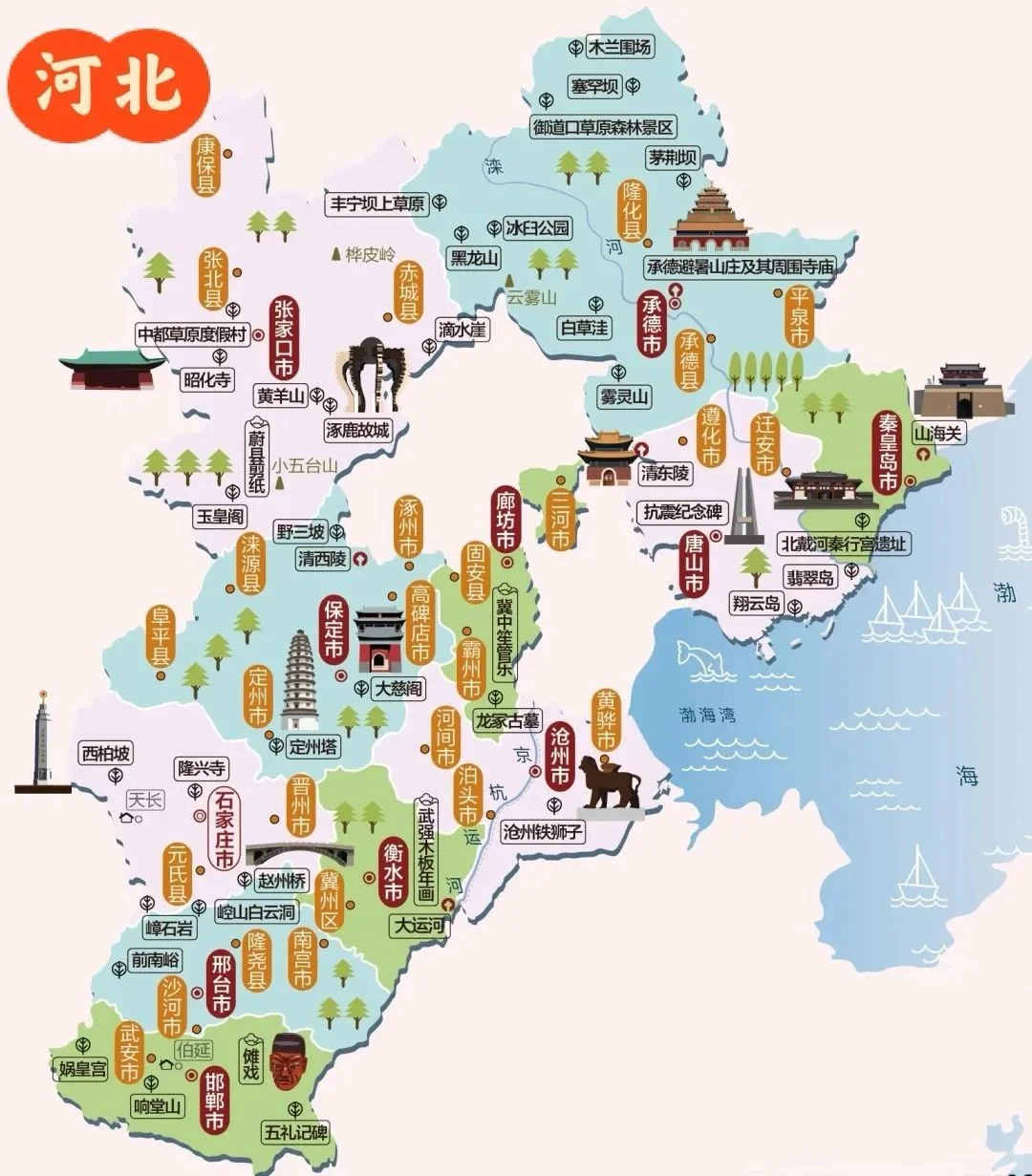 中国各省都有哪些好玩的地方？超级详细版