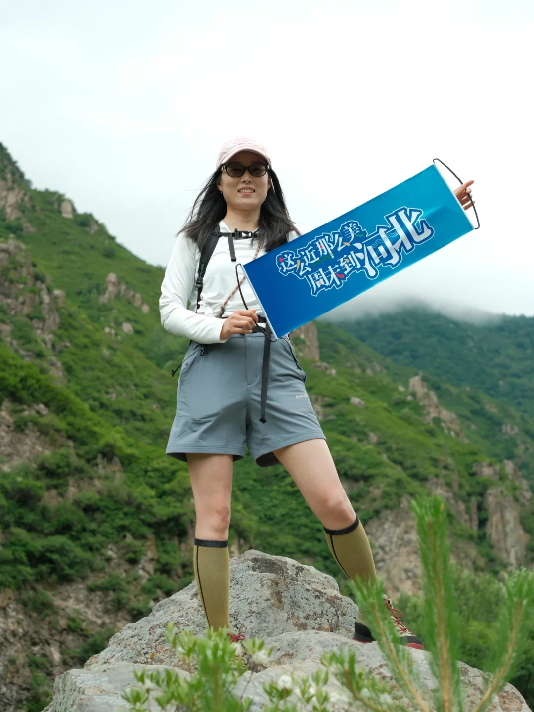 20250705第六次徒步⛰️小五台金河景区