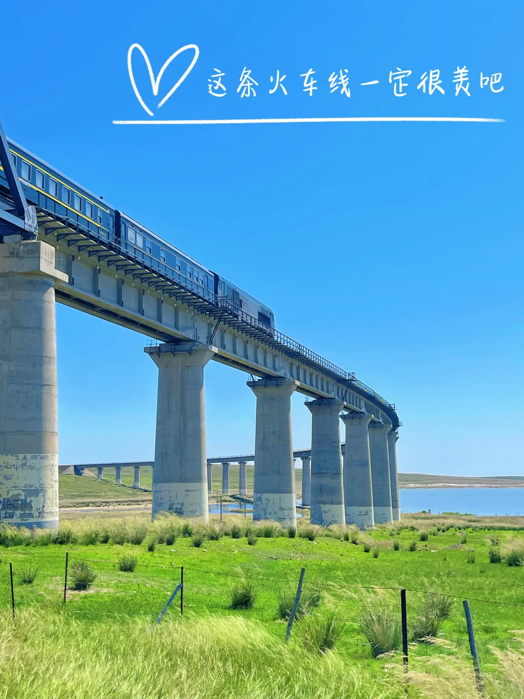 一次性说清乌拉盖草原游玩攻略‼️省心去玩
