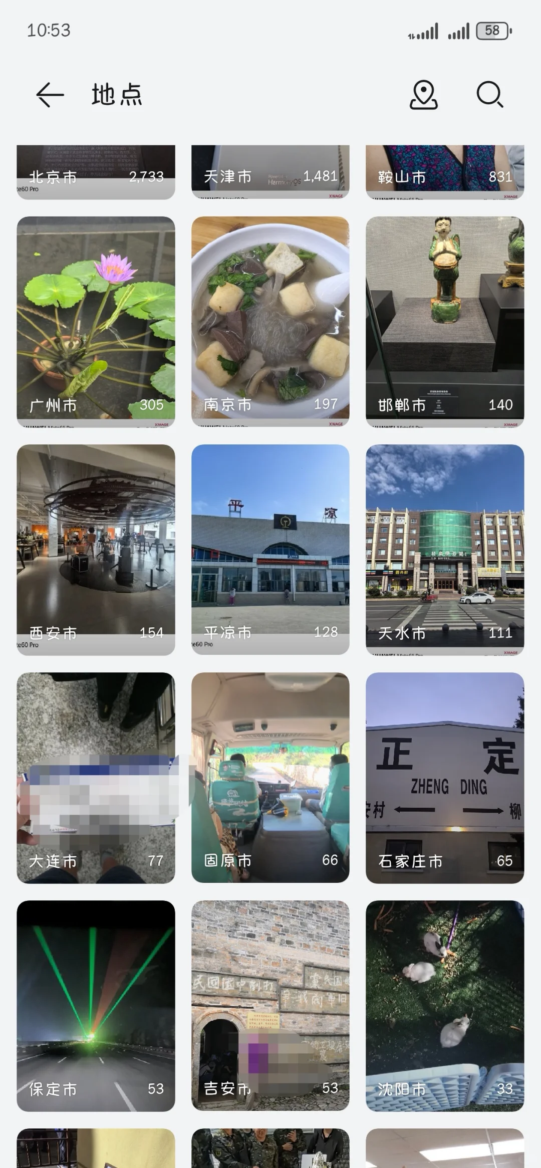 文职人员优待景点记录截止2024年