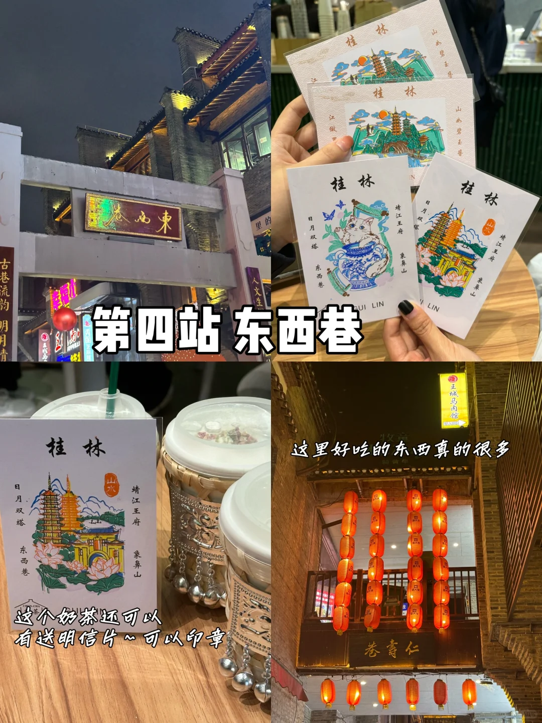 桂林三天两夜citywalk📍｜吃喝玩乐游玩攻略