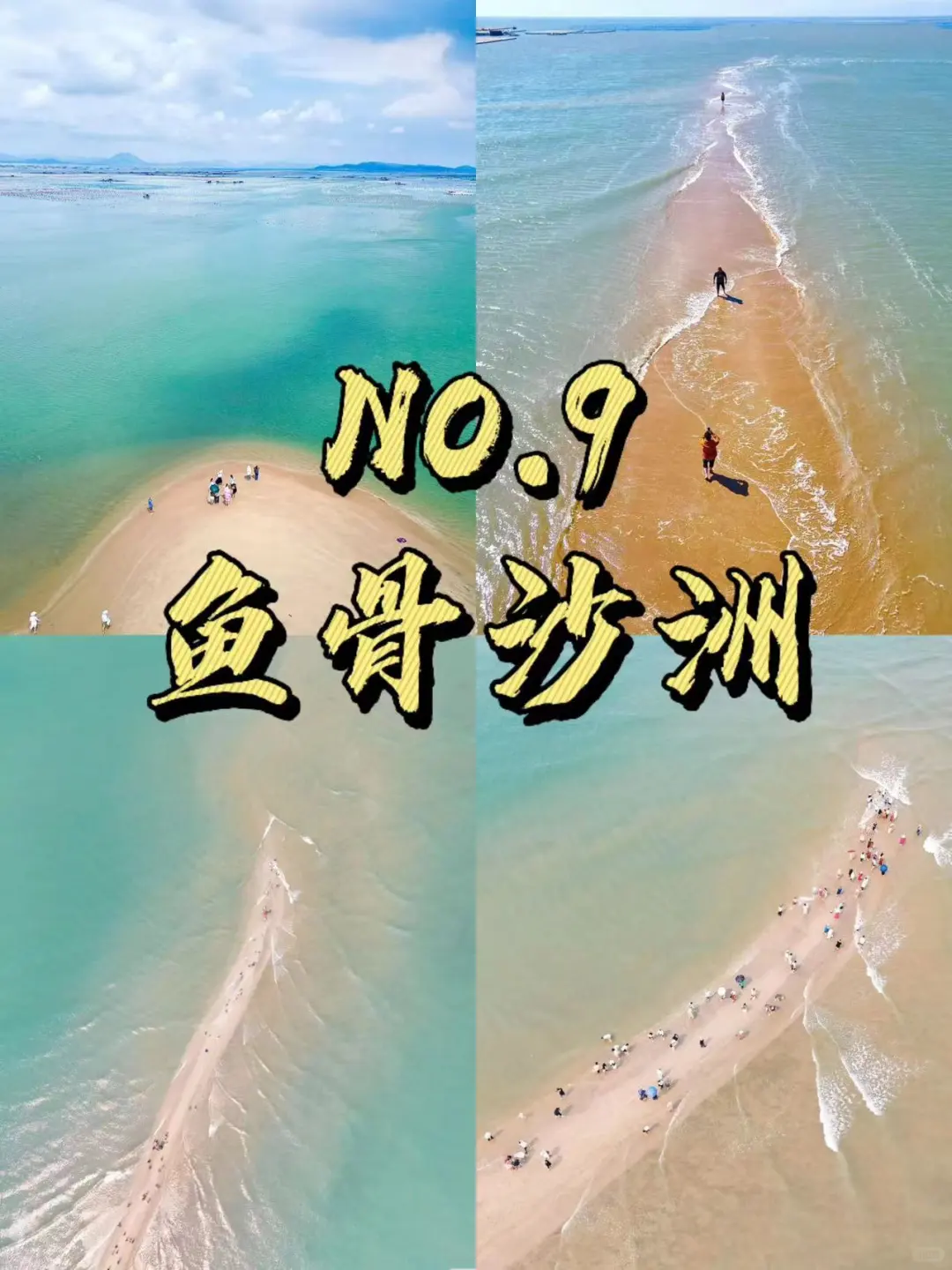 漳州景点大揭秘❗你去过几个？