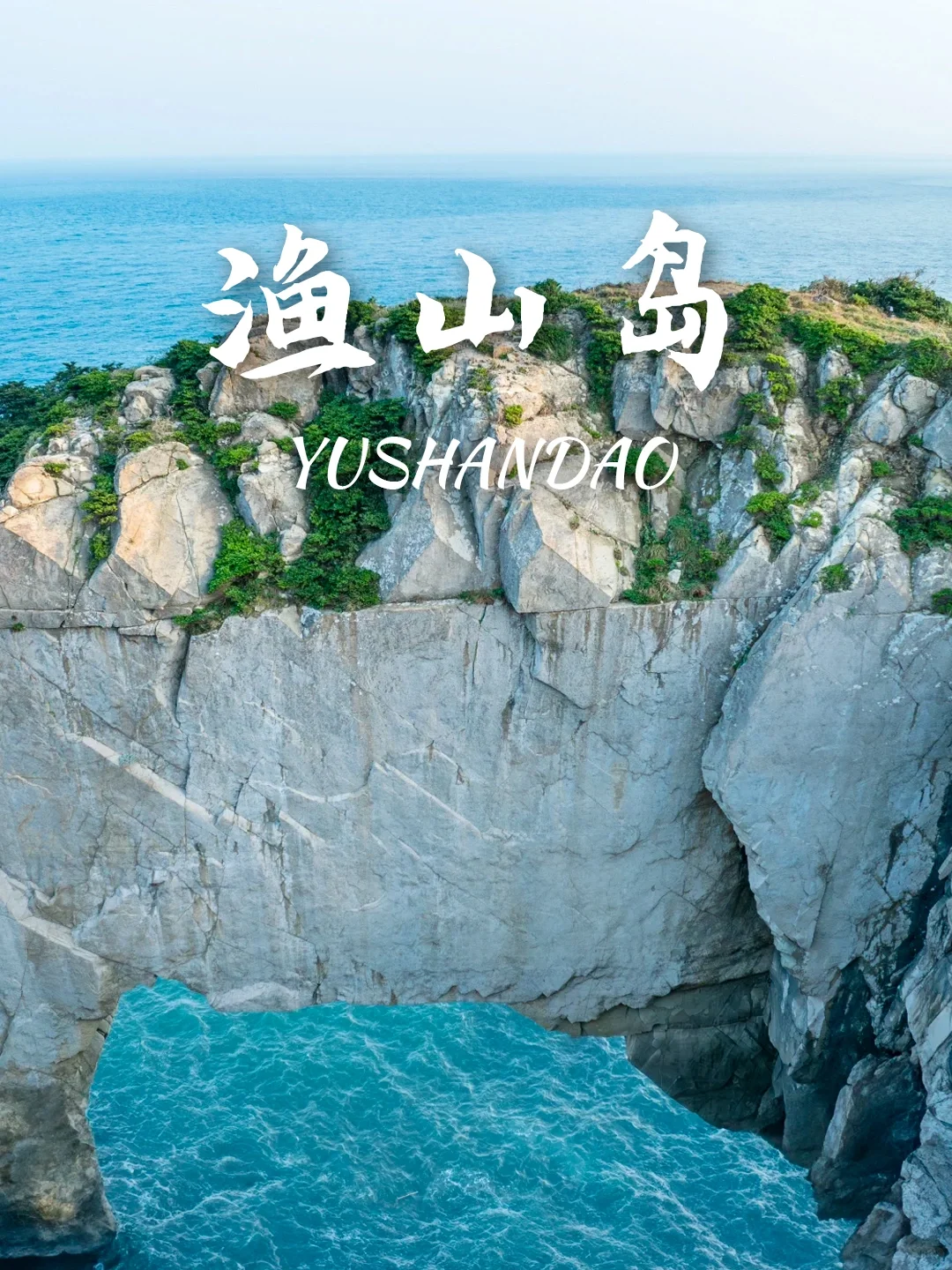 9个冷门海岛旅游城市‼️月薪3k也能冲✨
