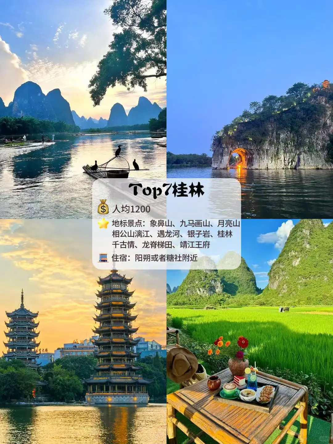 谁说暑假穷游玩不好⁉️人均900❗️9个宝藏城市